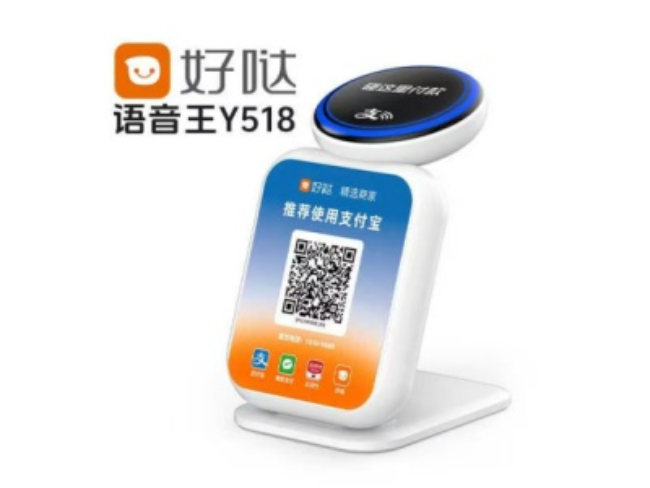 日喀则好哒语音王
